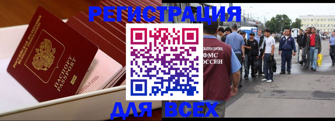 пропишу в квартире в Ленске
